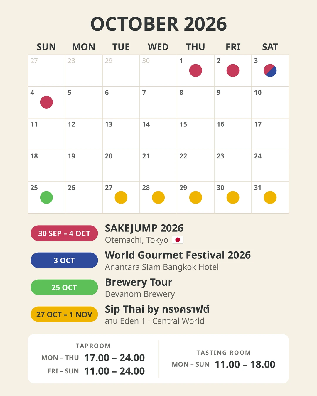Devanom event calendar October 2026